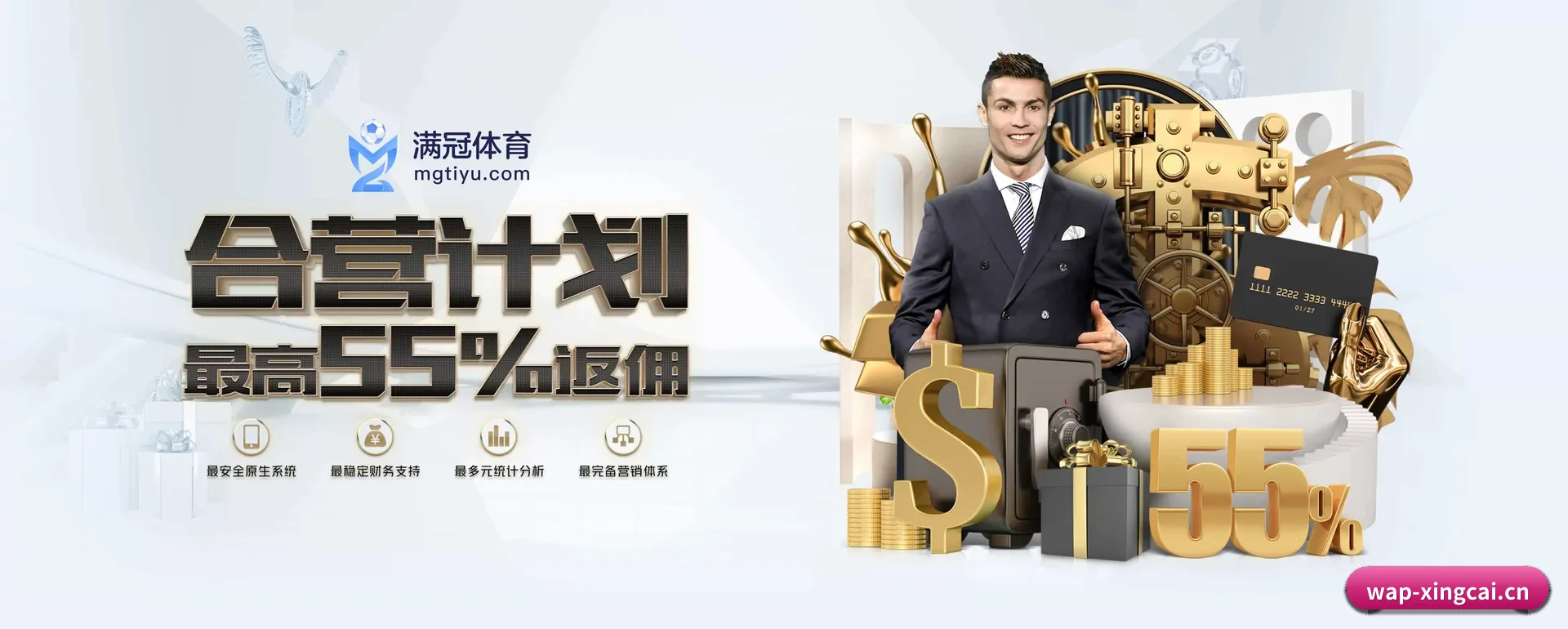 杏彩 APP(XINGCAI SPORTS)