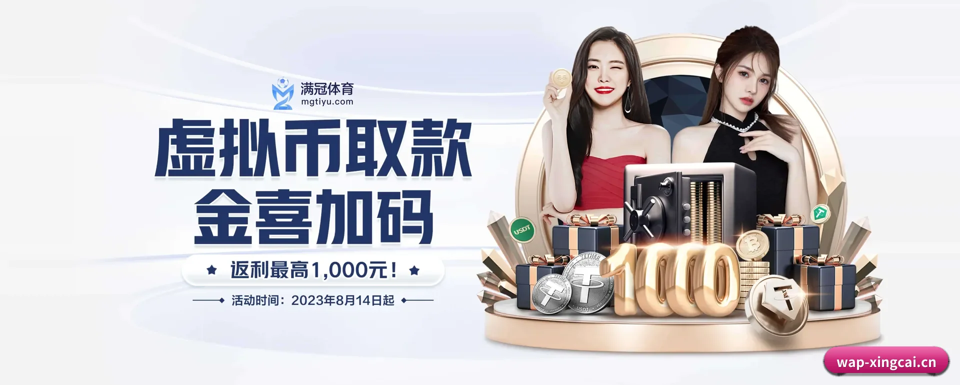 杏彩 APP - XINGCAI SPORTS